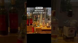 베트남 나트랑 호텔 #나트랑호텔 #나트랑여행 #베트남호텔 #나트랑맛집 #나트랑 #가성비호텔