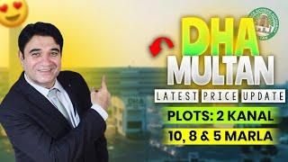 DHA Multan Latest Price Updates I Plots 2 Kanal, 10, 8 & 5 Marla I Shahid Choudhry CEO MRE