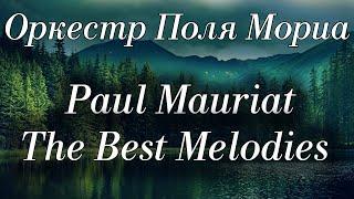 Paul Mauriat Orchestra Collection of the Best Melodies Paul Mauriat Collection of the Best Melodies