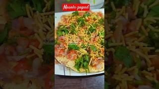 Masala papad #snacks #recipe #ytviral #cooking #ytshorts #viralshorts #shorts