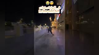 جت سليمه  amazing views  #shorts #اكسبلور