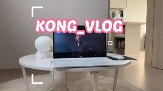 vlog｜직장인 브이로그(10년차 중소기업 경리의 소소한 일상)