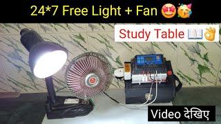 Portable Study Table | Fan + Light 