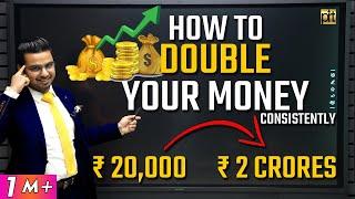 How to Double Your Money?  | How to be Rich? | Financial Education