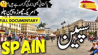 Spain Travel Urdu 2.0 | Amazing Facts & Documentary about Spain | سپین کی سیر | info at ahsan