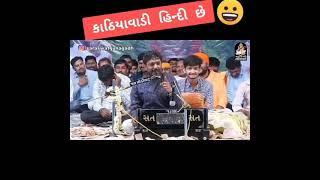 #devayat khavad official, #devayat khavad official, #devayat khavad official, #gujarati liv dayro,