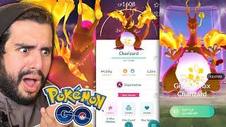 TODO LO QUE TIENES QUE SABER DE GIGAMAX.. ¡EL RETO MÁS DIFICIL de POKEMON GO!