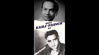 Qissa Kaali Paanch ka