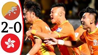 Bhutan vs Hong Kong 2-0 | All Goals and Extended Highlights 2023.