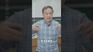 東吳物理 陳秋民老師演示22-空氣砲(下)