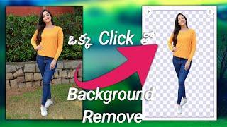 How to photo background remove | how to photo background remove in one click | Lichu Tech Telugu