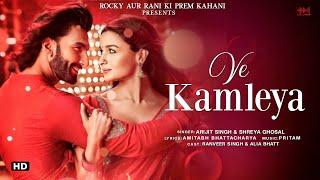 Ve Kamleya (LYRICS) Arijit Singh & Shreya Ghoshal | Shadad F, Altamash F | Ranveer, Alia | Pritam