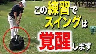 振り遅れは〇〇で直る！ショットが安定するスイングの練習法を解説します。【ゴルフレッスン】