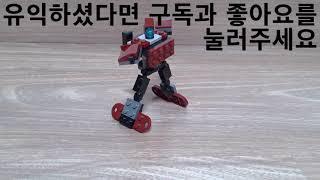 레고로 클리프점퍼 만들기