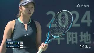 Women's Singles Final: Zheng Wushuang v Ni Ma Zhuoma | 2024 China Tennis Tour Linfen Station