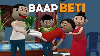 BAAP BETI | CS Bisht Vines | Desi Comedy Video | School Classroom Jokes