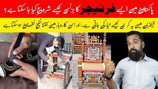 Pakistani Style TRADITIONAL CHAIR Complete Business info | Azad Chaiwala