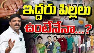 MLC Mallanna Gives Clarity on Local Body Elections I Shanarthi Telangana