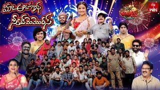 Jabardasth | 30th May 2024 | Full Episode | Indraja, Siri Hanumanth, Krishna Bhagavaan,Raghava | ETV