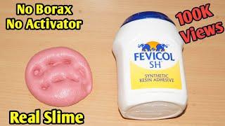 How To Make Slime With Fevicol | How To Make Slime Using Fevicol | How To Make Slime With Glue