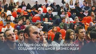 BizTech 2018: Product Idea & Strategy Day (April 25)