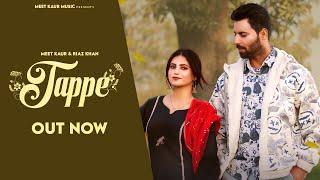 Tappe | Meet Kaur & Riaz Khan | New Punjabi Songs 2024 2025 |  @meetkaurmusic   Presents