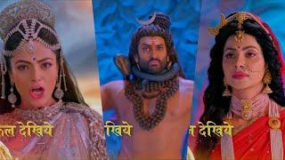 Shiv Shakti Tap Tyaag Tandav Today New PROMO |