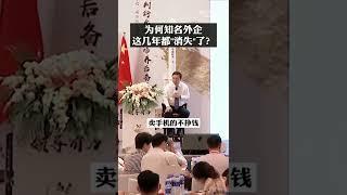 战略忽悠局4大干将