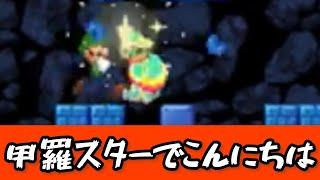 Mario vs Luigi part1176