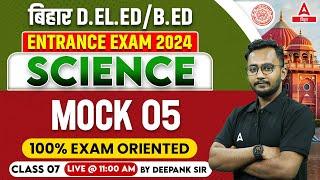 Bihar BED/ DELED Entrance Exam 2024 Preparation Science Class By Deepank Sir #7