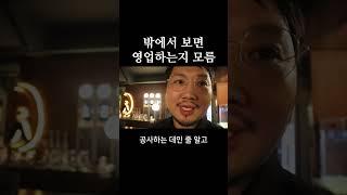 무조건 입소문이 중요한 이유