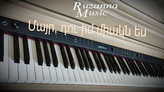 Մայր, դու իմ միակն ես/Mayr, du im miakn es~Piano Cover~Ruzanna Music