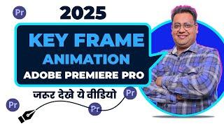 Best Graphic Designing Institute in Delhi | KeyFrames Animation Tutorial Premiere Pro in Hindi