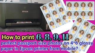 How to print passport size photos? ఒక చిన్న trickతో 6,8,9,11 passport size photos మీ mobile నుండే.