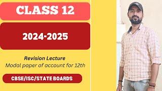 Revision lecture for class 12th of commerce  (Jharkhand or Bihar board  )