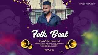 TELANGANA FOLK BEAT 2023 || FREE DOWNLOAD || DJ SHIVA SMILEY KHAIRATABAD