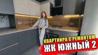 #Анапа Квартира в малоэтажном доме, рядом с морем - ЖК Южный 2