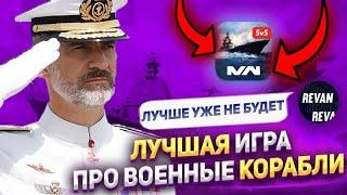 ОБЗОР НА MODERN WARSHIPS!!! War Thunder на телефон!?