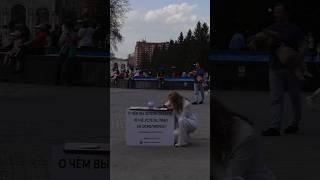 тгк: НЕПРОСТО о простом 🫂️‍🩹ОТВЕТ НЕИЗВЕСТНОГО УРАЛЬЦА | PART 73 #shorts #екатеринбург