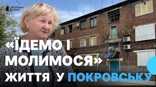 «Їдемо і молимося». Як живуть люди у прифронтовому Покровську на Донеччині