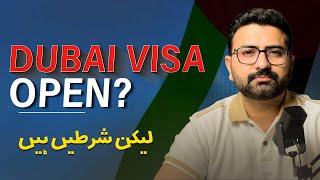 Dubai Visa Latest Update | New Rules for Pakistanis | UAE Govt News #dubaivisaupdatetoday #dubai