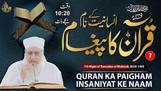  Quran Ka Paigham INSANIYAT Ke Naam | Ep07 | 7th Night Ramadan ul Mubarak 1445H  2024