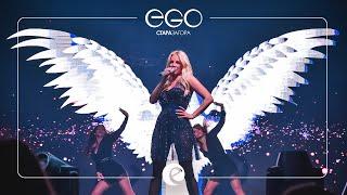 EMILIA LIVE • EGO CLUB • STARA ZAGORA