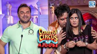 अब है TEST MATCH की पारी मुझे मिली है SHWETA TIWARI | Comedy Circus Ke Ajoobe | Latest Episode HD