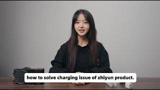 Zhiyun gimbal or Light-Why some of charging adapter can't charge zhiyun products?为什么有的充电器不能给智云设备充电？