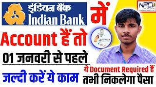 (100% ऐसे ठीक होगा Aeps Problem Solve) | Indian bank aep disebled Problem Solve 2024 | Indian bank