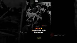 devayat khavad attitude bhagat singh ️ #dayro_777 #devayatkhavad #moj #dayro #status #shorts