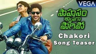 Saahasam Swaasaga Saagipo Movie || Chakori Song Teaser