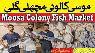 Moosa Colony Fish Market | Oldest Fish Market in Karachi | Wholesale Fish Market | Best Fish Market