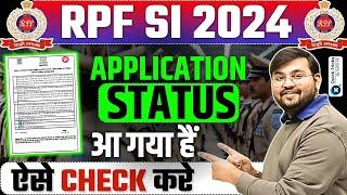 RPF SI Exam2024 | RPF SI Application Status 2024 | RPF SI Form 2024 | RPF Form 2024| by Sahil sir